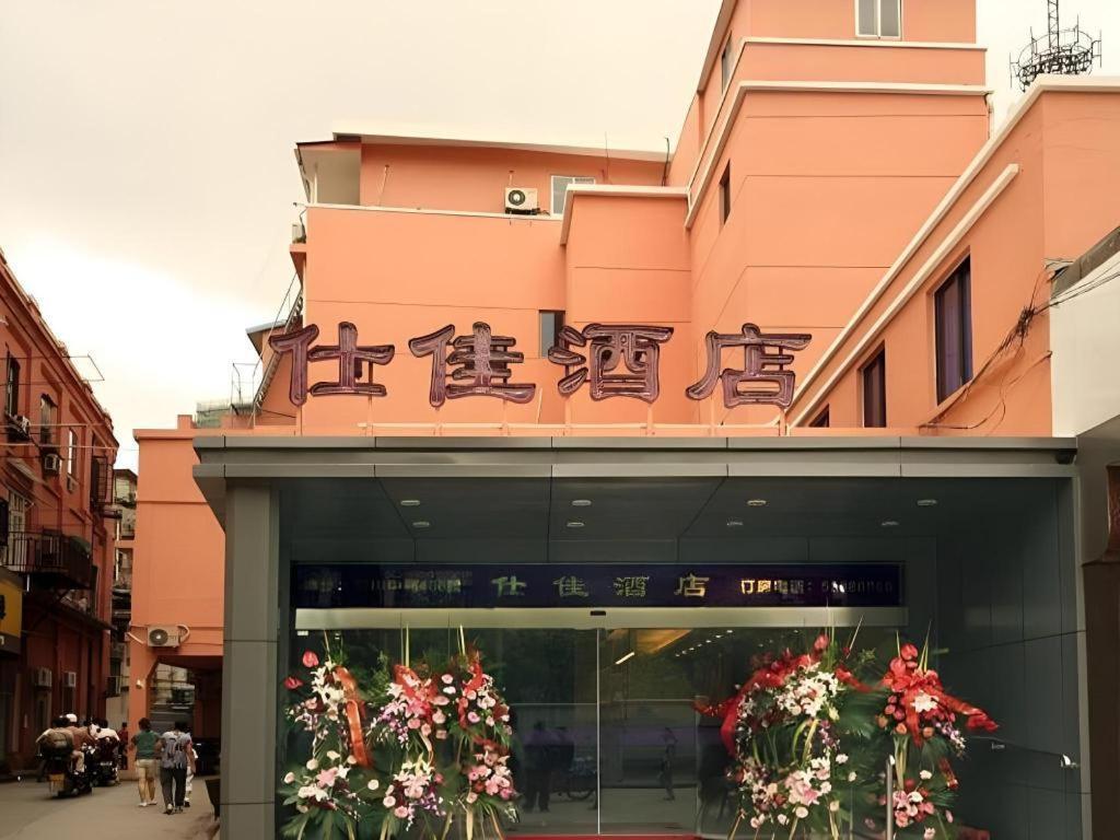 Shijia Inn On The Bund Shanghái Exterior foto