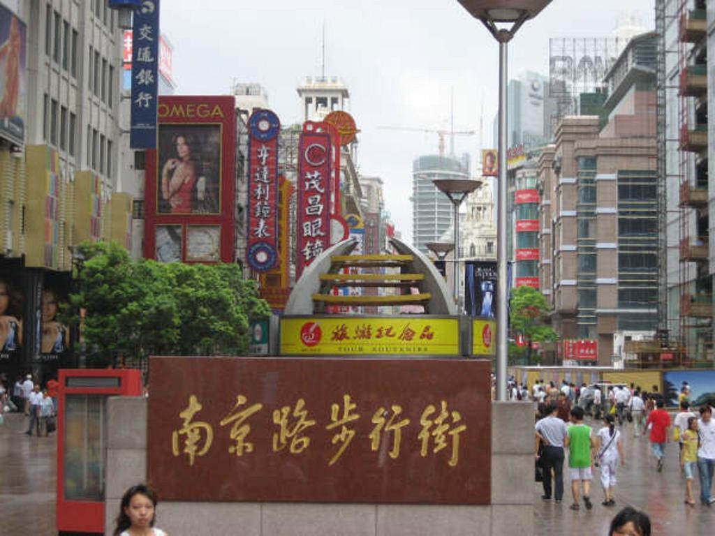 Shijia Inn On The Bund Shanghái Exterior foto